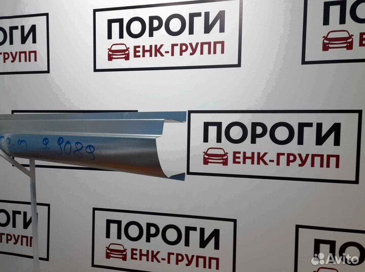 Пороги на все марки авто