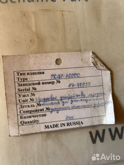 Тднл-40000