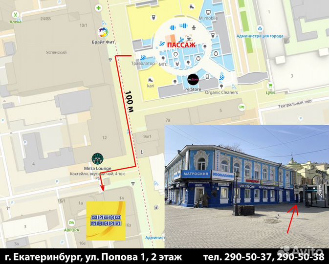 Стики для Dualshock 4 (PS4 Stick)