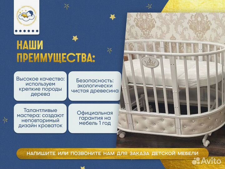 Комод