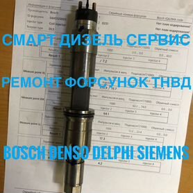 ТНВД ТОПЛИВНЫЙ НАСОС RENAULT KANGOO 1.9 DCI 7700111010, BOSCH 0445010018