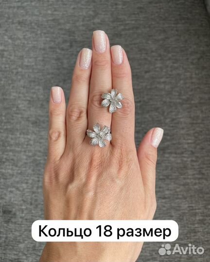 Серебрянные украшения