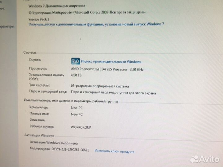 Системный блок 4 ядра