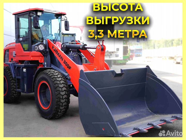 Фронтальный погрузчик Kaiman 300F, 2023