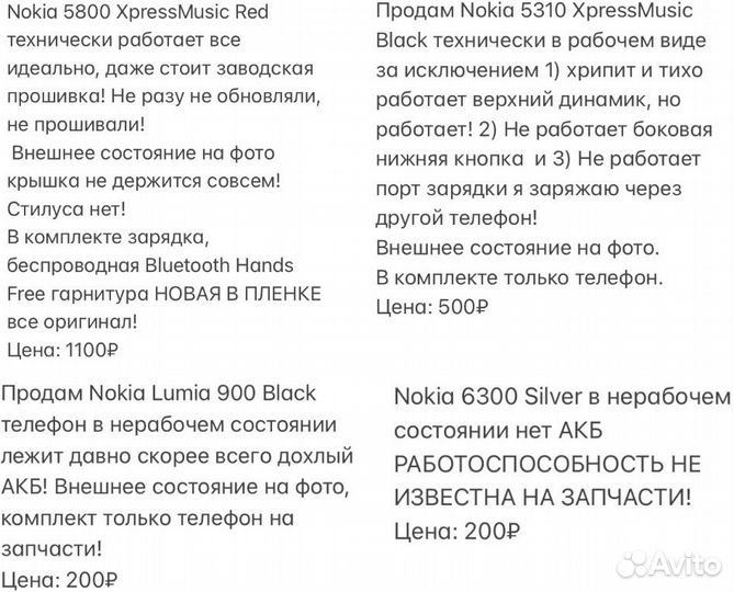 Nokia 5800 XpressMusic