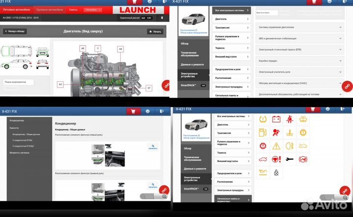 Launch x431 pro v4.0 оригинал + haynespro