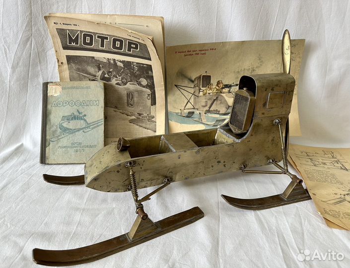 Модель Аэросани РФ-8