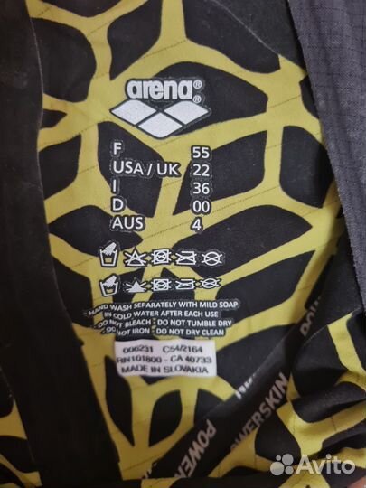 Гидрошорты arena carbon