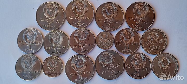 Юбилейные рубли СССР 1961 1991