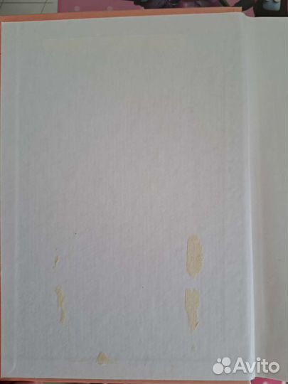 Психология и педагогика