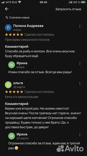 Молоки в масле с чесноком и перцем и свежие