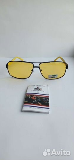 Солнцезащитные очки Хамелеон