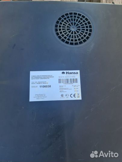 Варочная панель индукционная