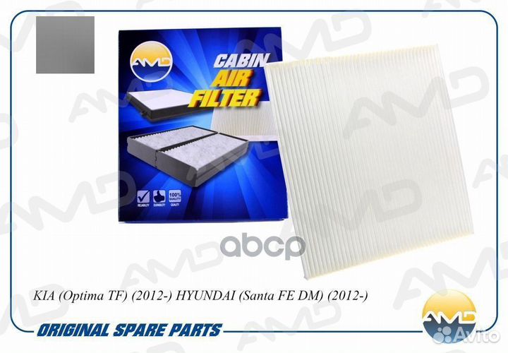 Фильтр салона amdfc173 AMD