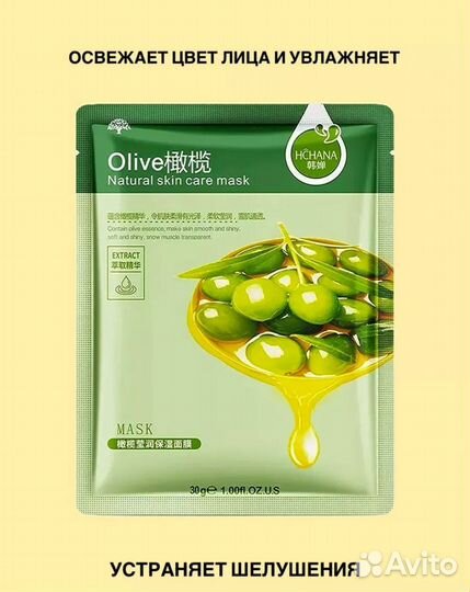 Подарочный набор уходовой косметики