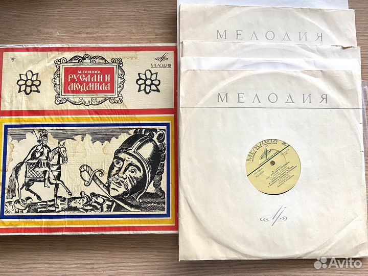 Грампластинки опера Руслан и Людмила, набор 5 шт