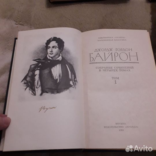 Книги, подписные издания, собрания сочинений СССР