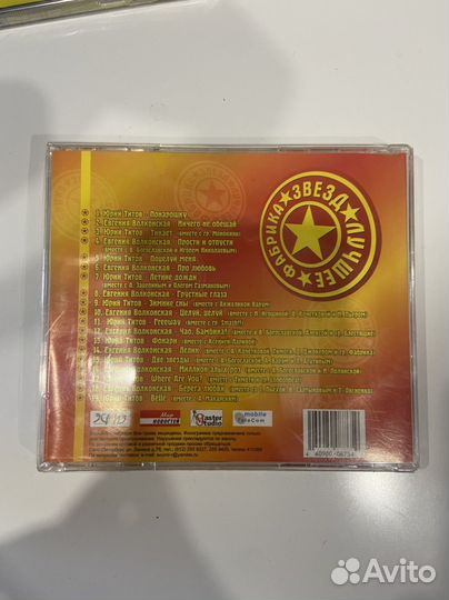 Диск cd