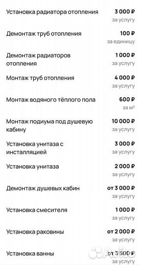 Ремонт ванных комнат.Плиточник. Сантехник.Под ключ