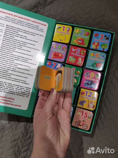 Книжки-кубики 
