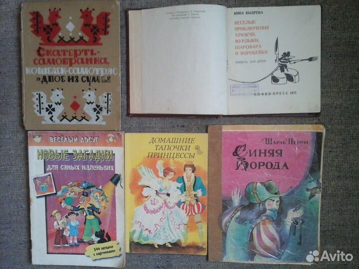 Детск.книги/журналы/раскрас.ссср д/дошкольн.и школ
