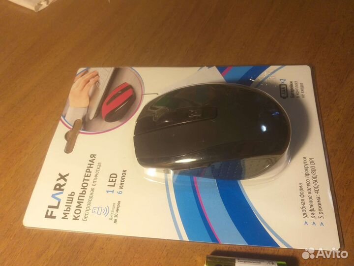 Беспроводная мышь компьютерная