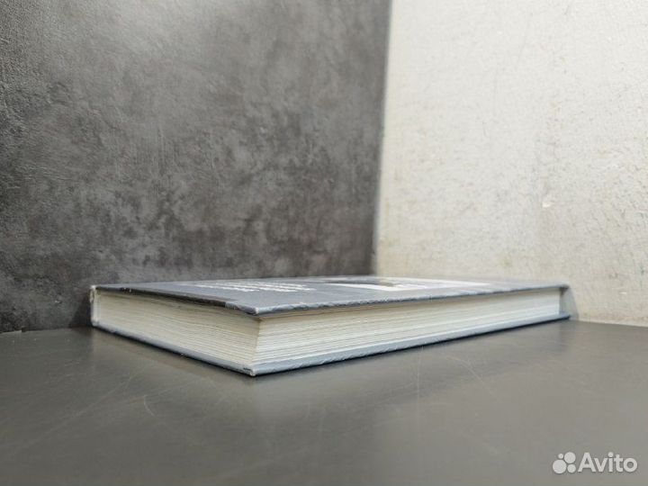 И. A. Ивaнoв. Meтpoлогия, стандартизaция и сeртифи