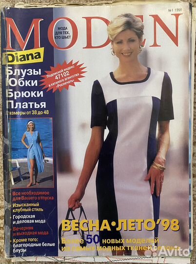 Журналы для тех кто шьет