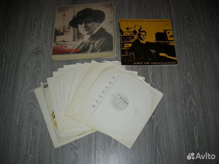 Федор Шаляпин набор 10 пластинок в коробке 1985 г