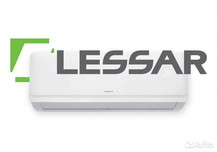 Кондиционер Lessar (доставка + монтаж)