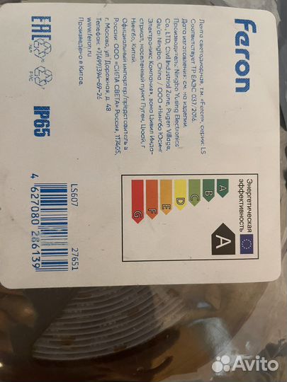 Лента rgb 5 метров с контроллером