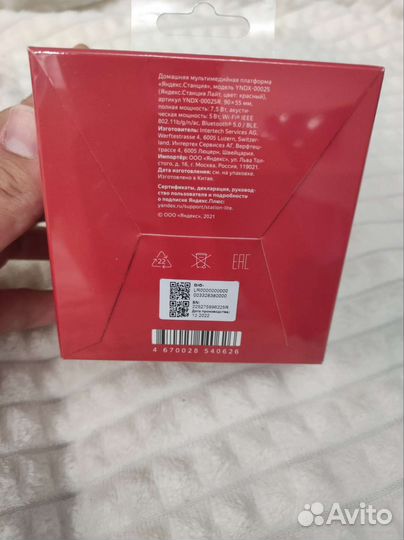 Яндекс станция lite