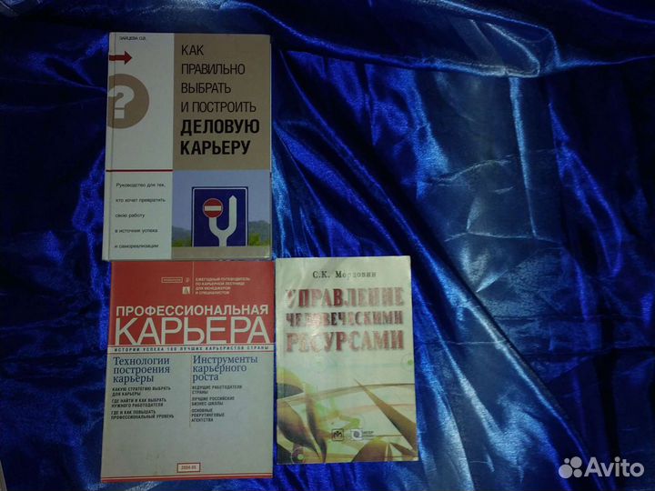 Книги по экономике