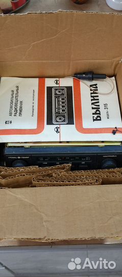 Радиоприемник Былина 315 -06