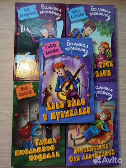 Детские книги