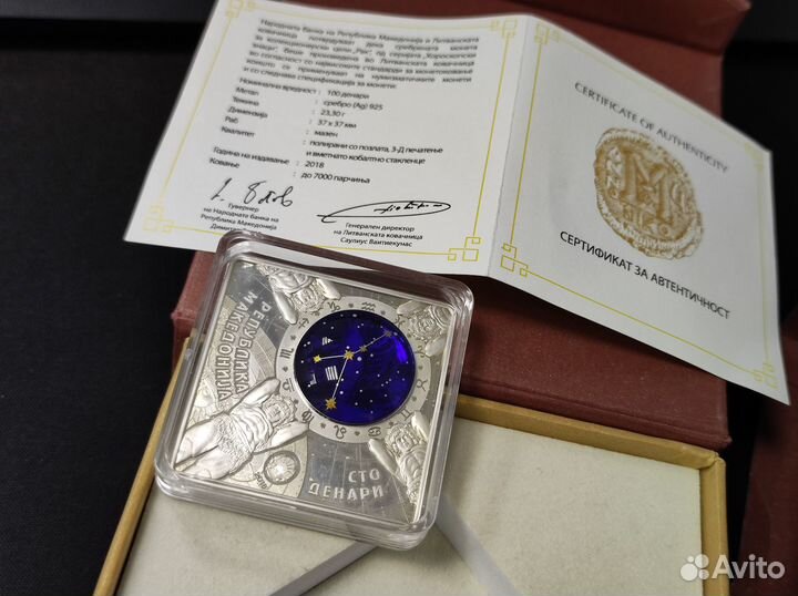 Македония 100 динар (денари) 2018 Proof №110014