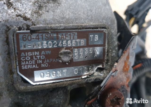 АКПП Опель Астра H 1.8 AF17 60/41sn