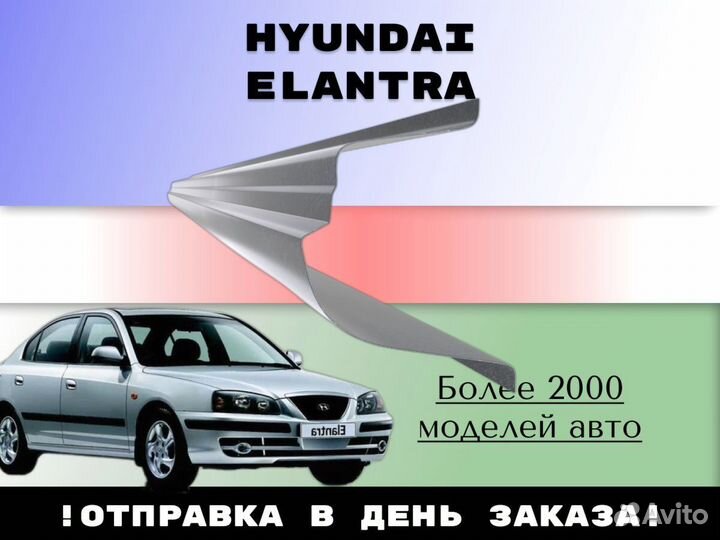 Задняя арка Suzuki Grand Vitara