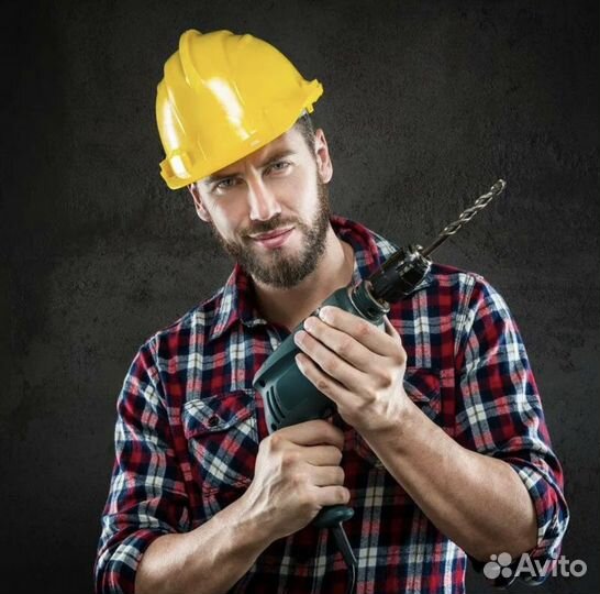 Мастер на час