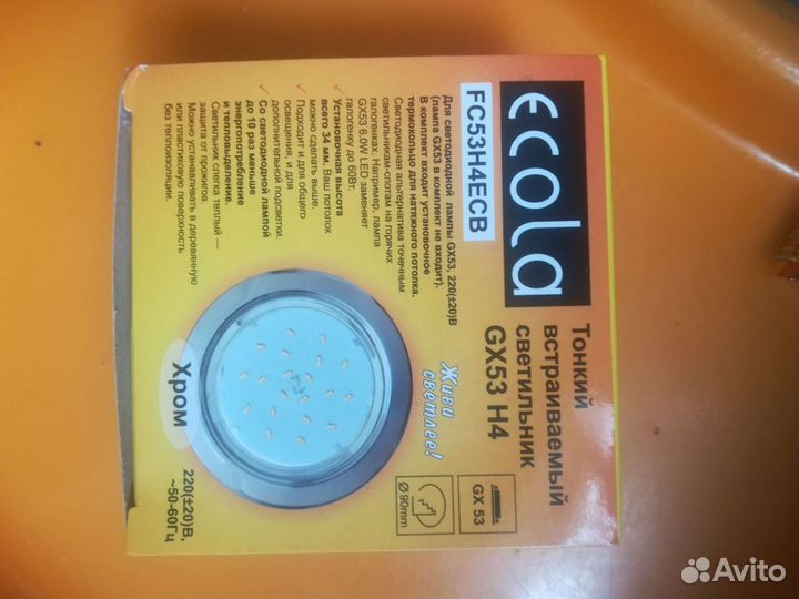 Комплект светоточки+ светильник