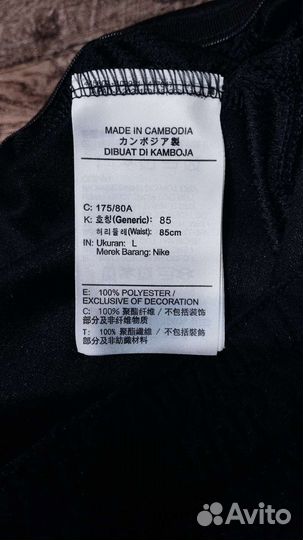 Шорты Nike Big Swoosh оригинал