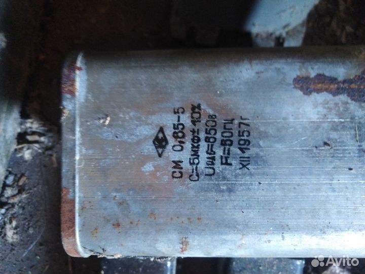 Конденсаторы электролитические