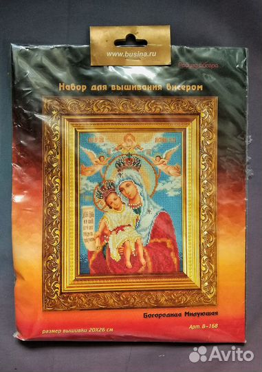 Наборы для вышивания бисером иконы