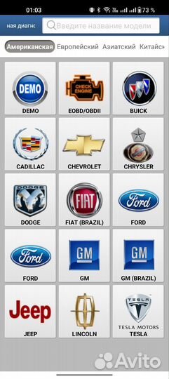 Лаунч х431 про VII Полный функционал + Удлинитель