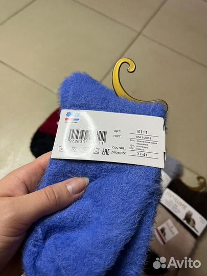 Носки женские норка