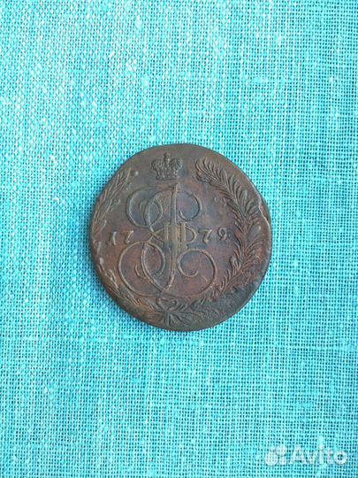 5 копеек - 1770 - 1782