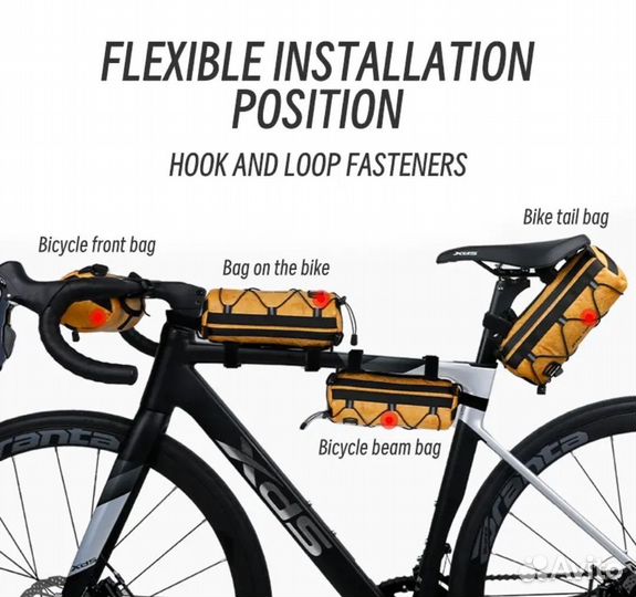 Сумка для велосипеда