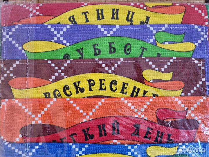 Набор полотенец 