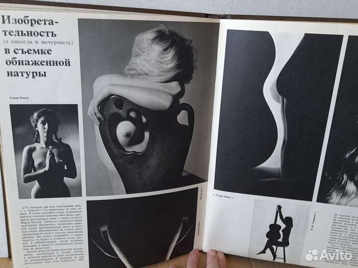 Журналы 1960 е годы Фотография; Работница; Здоров