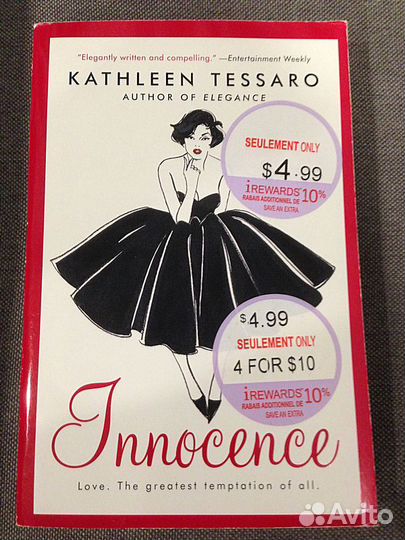 Разные книги на английском языке